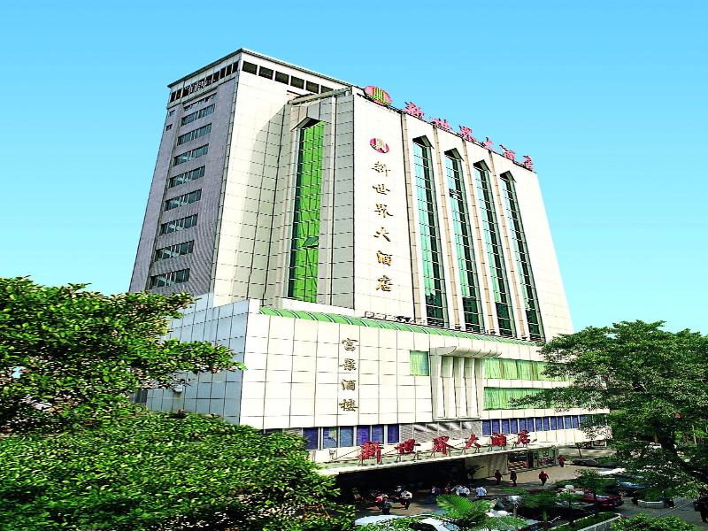 New World Hotel - Guangzhou image