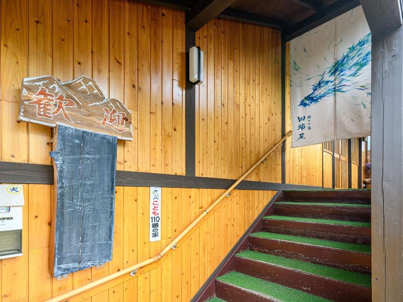 Ryokan Tabataya  image