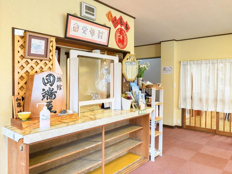 Ryokan Tabataya  image