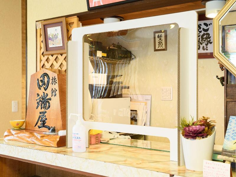 Ryokan Tabataya  image