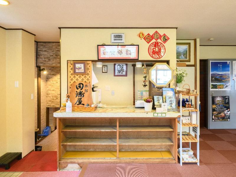 Ryokan Tabataya  image