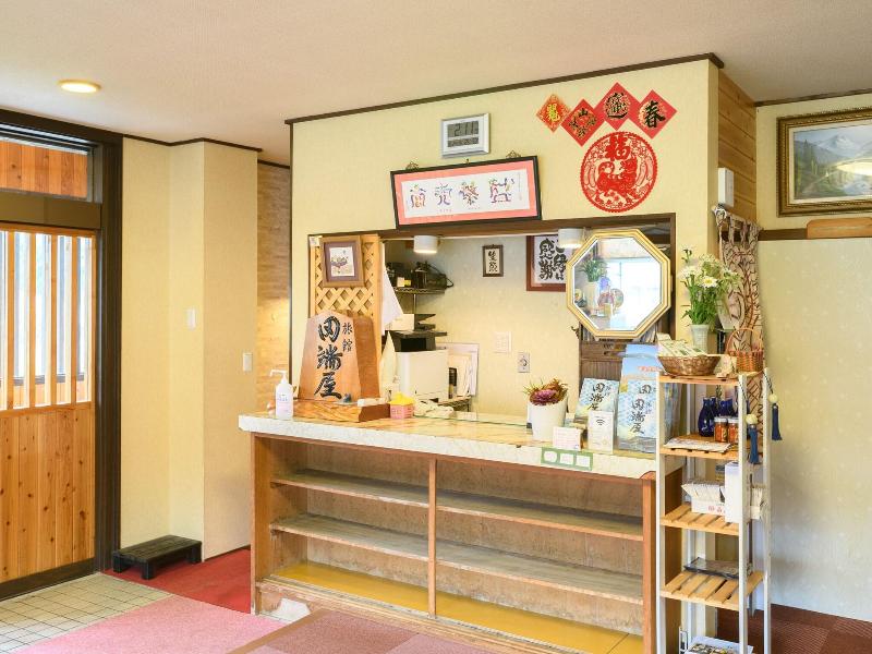 Ryokan Tabataya  image