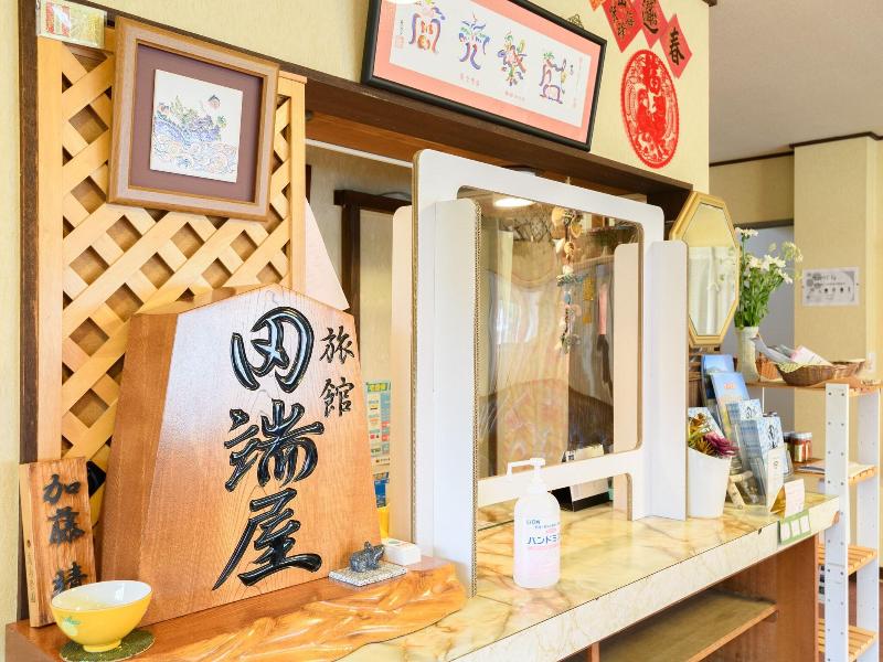 Ryokan Tabataya  image