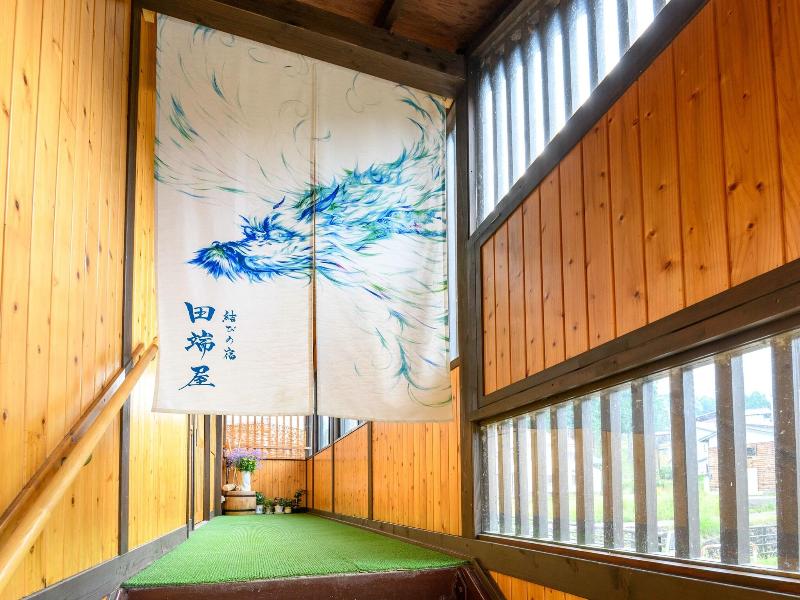 Ryokan Tabataya  image