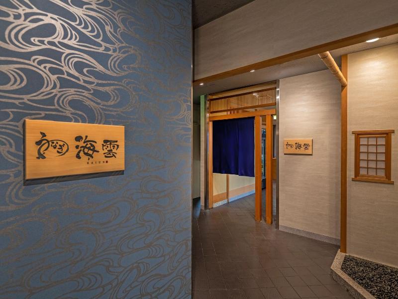 ART HOTEL Miyazaki Sky Tower  image