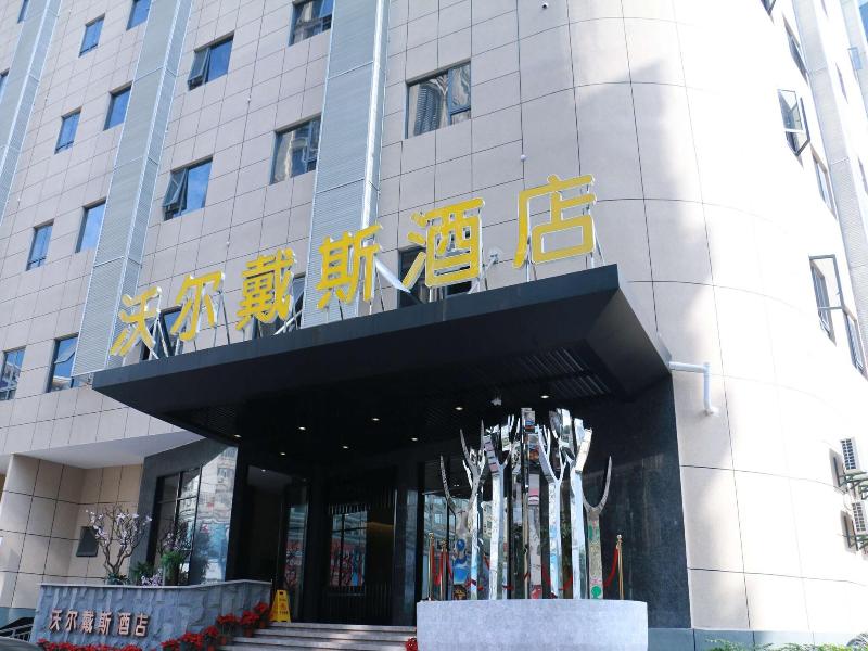 Fuzhou Woe image