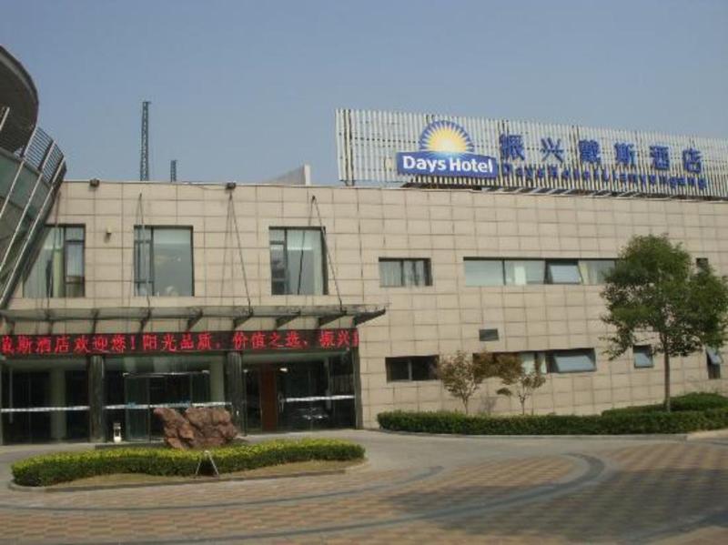 Days Hotel Lianyungang