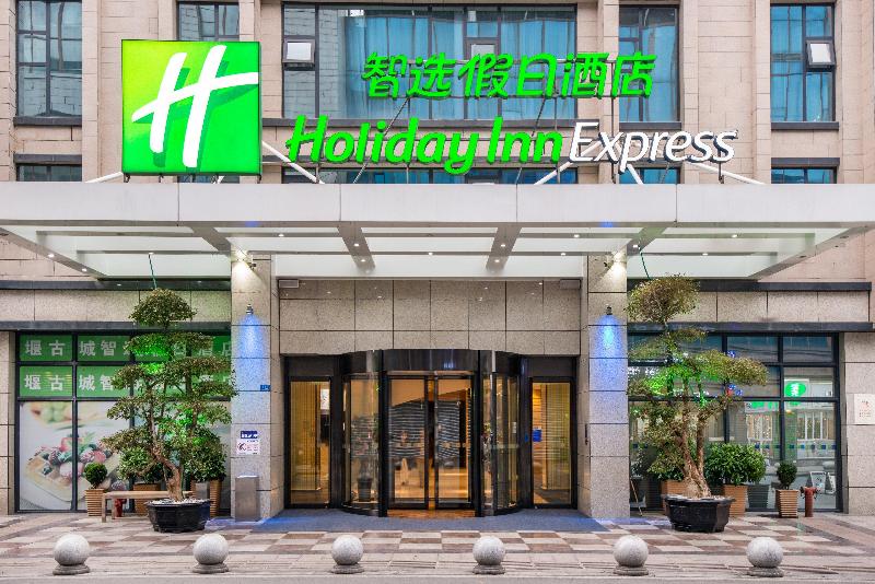 Holiday Inn Express Dujiangyan Ancient City