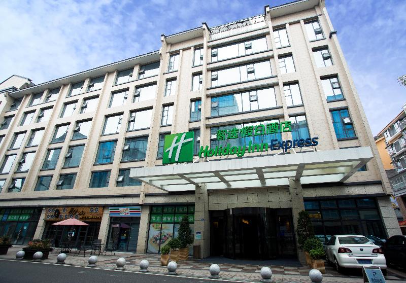 Holiday Inn Express Dujiangyan Ancient City