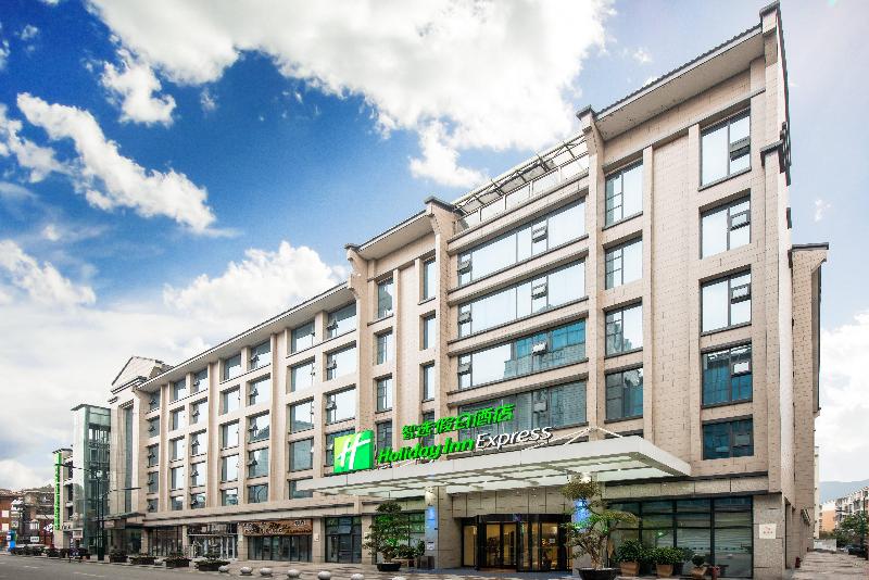 Holiday Inn Express Dujiangyan Ancient City