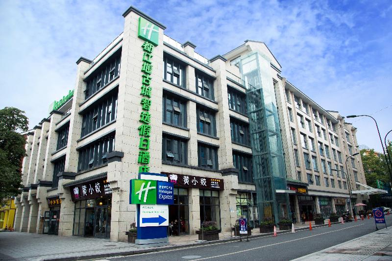 Holiday Inn Express Dujiangyan Ancient City