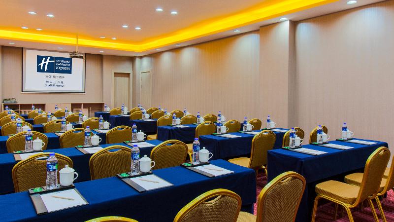 Holiday Inn Express Changbaishan image