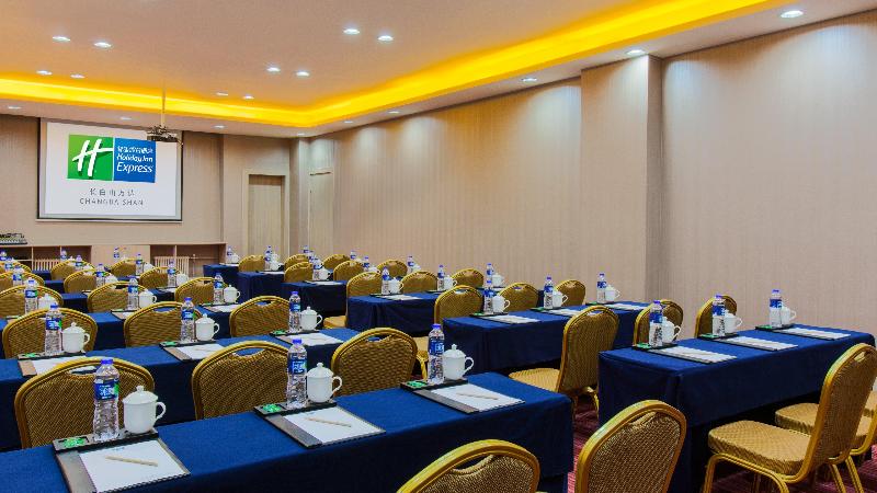 Holiday Inn Express Changbaishan image