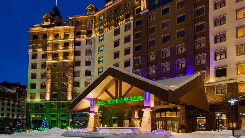Holiday Inn Express Changbaishan image
