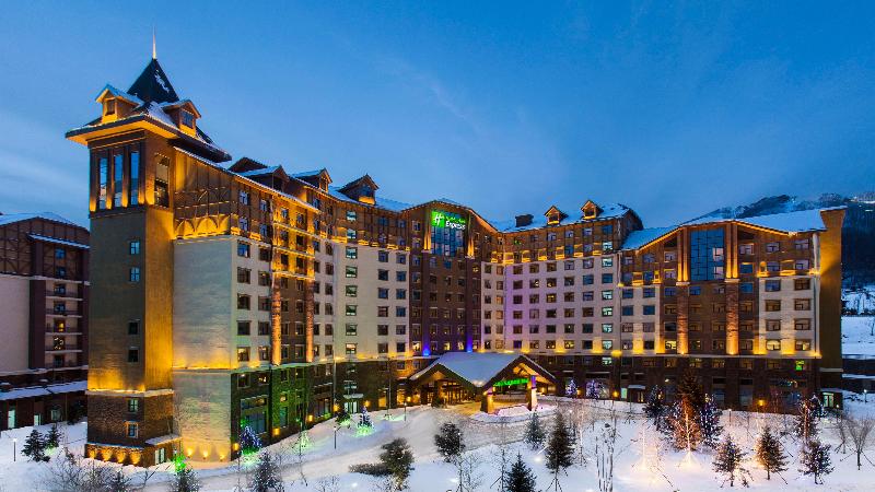 Holiday Inn Express Changbaishan image