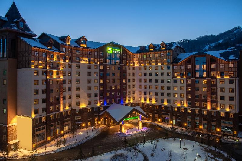 Holiday Inn Express Changbaishan image