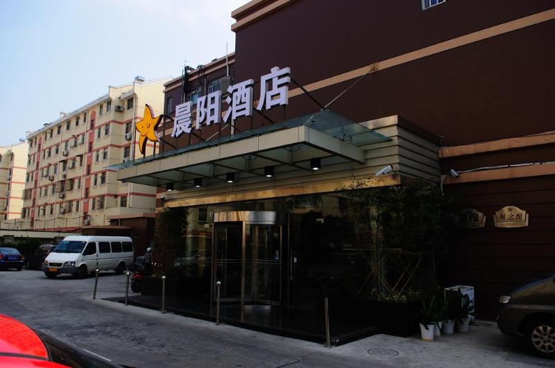 Joyful Star Hotel Pudong Airport Chenyang
