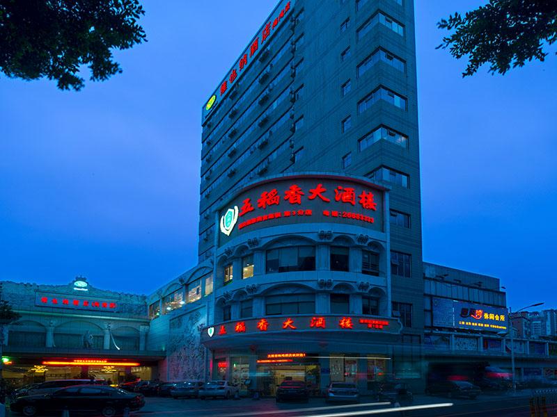 Vienna Hotel Shenzhen Haiwan