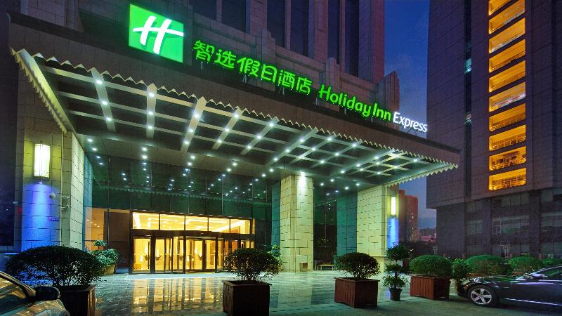 Holiday Inn Express Baoji City Centre  image