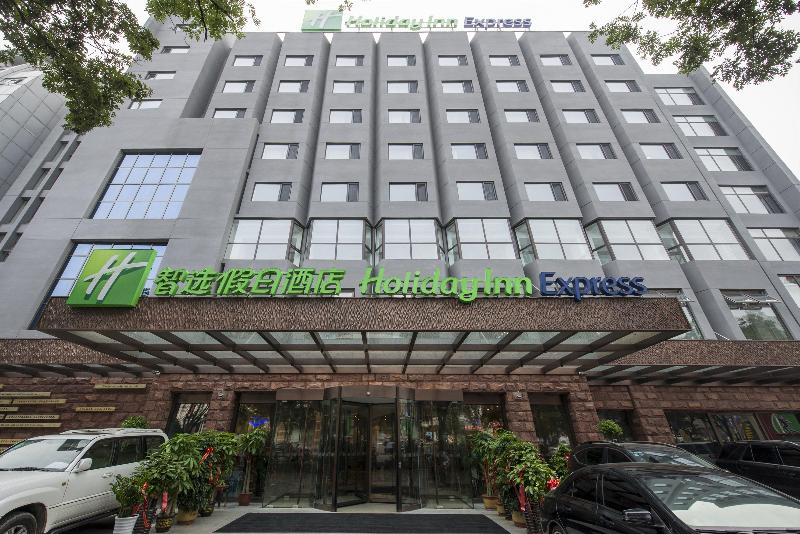 Holiday Inn Express Chengde Downtown image
