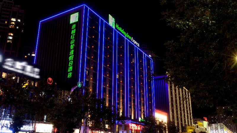 Holiday Inn Express Chifeng Hongshan image
