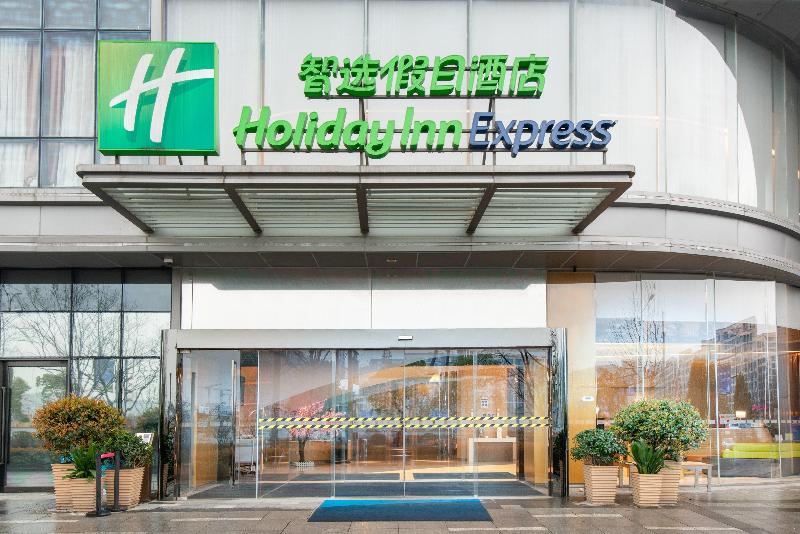 Holiday Inn Express Hangzhou East Station