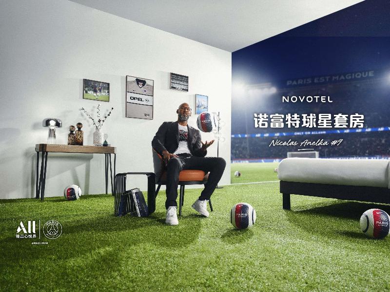 Novotel Shanghai Hongqiao image