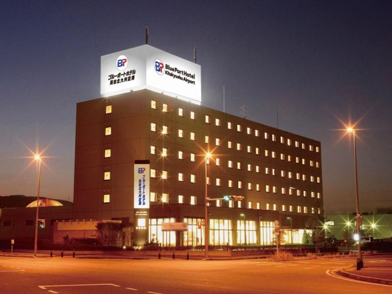 R Hotel Inn Kitakyushu Airport image