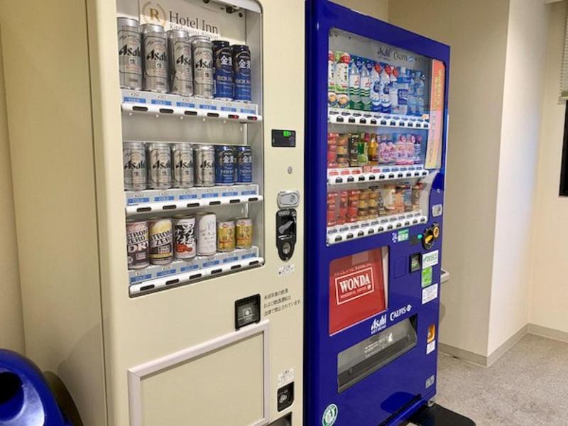 R Hotel Inn Kitakyushu Airport image