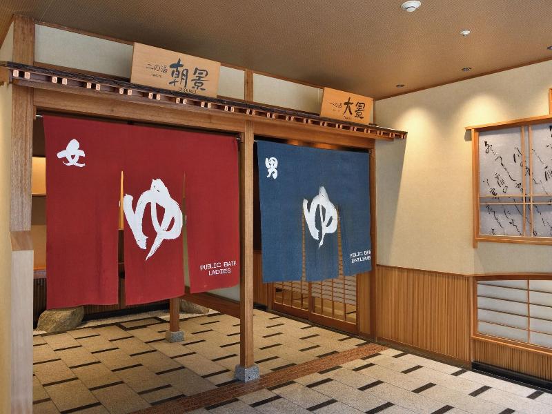 Yunogo Bishunkaku image