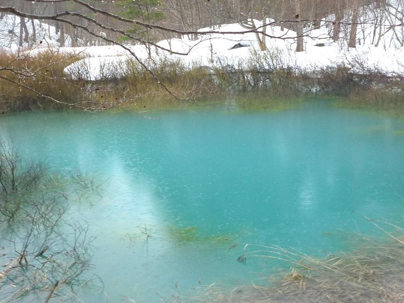 Urabandai Lake Resort Goshiki no Mori image