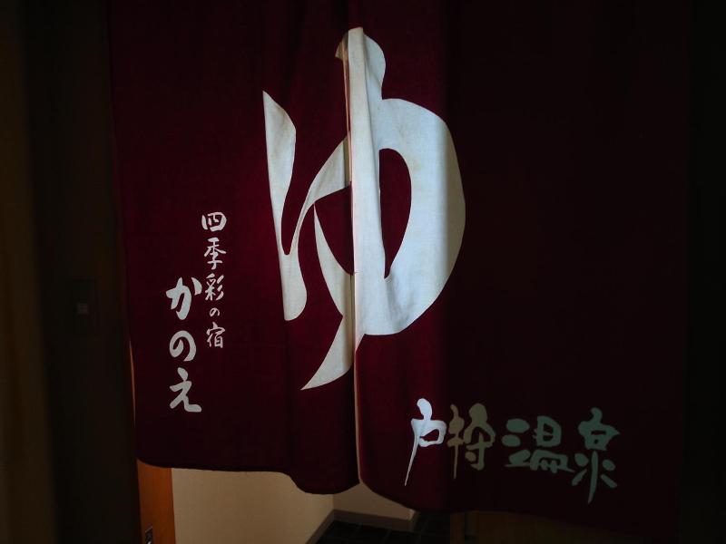 Kanoe — general view