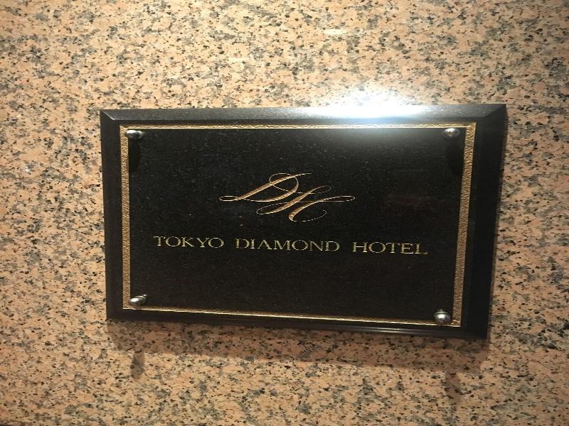 Diamond Hotel image