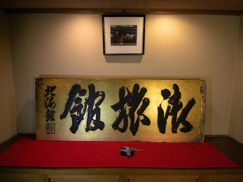 Ohanabo image