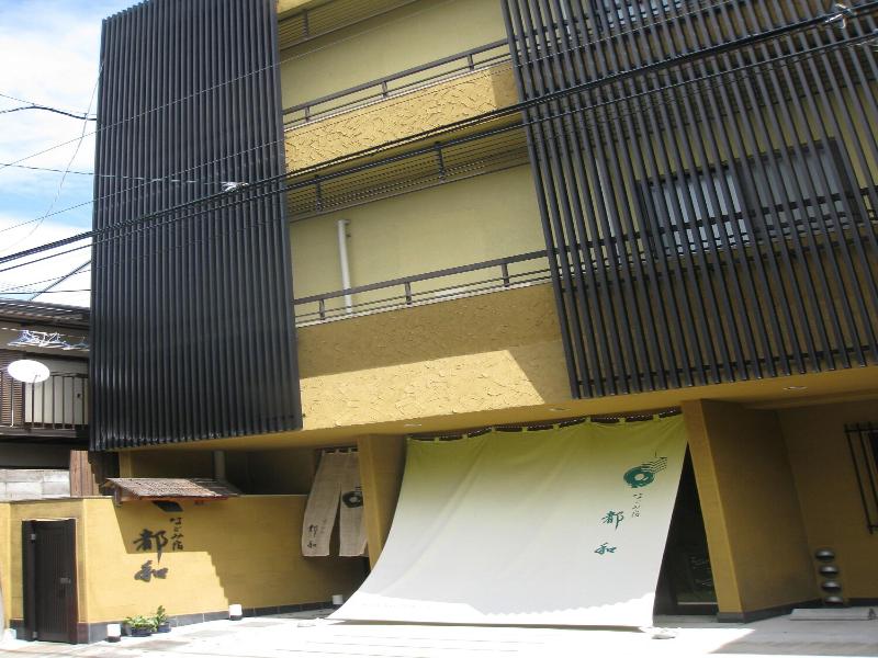 Nagomiyado Towa image