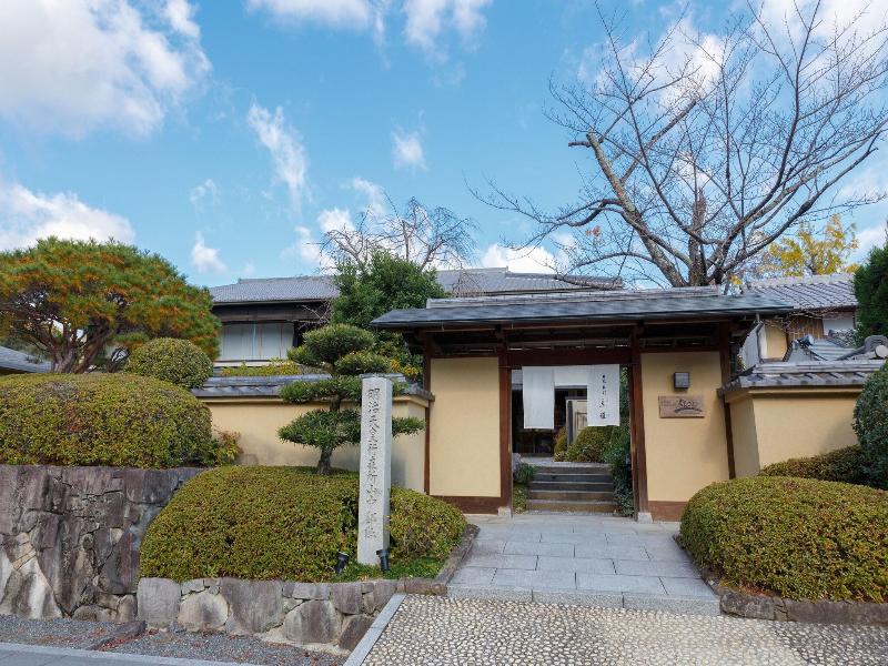 Kyoto Ranzan image