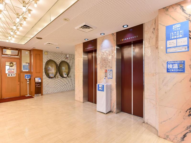 City Hotel Seiunso image