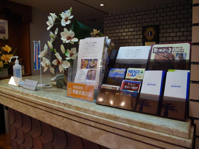 City Hotel Seiunso image