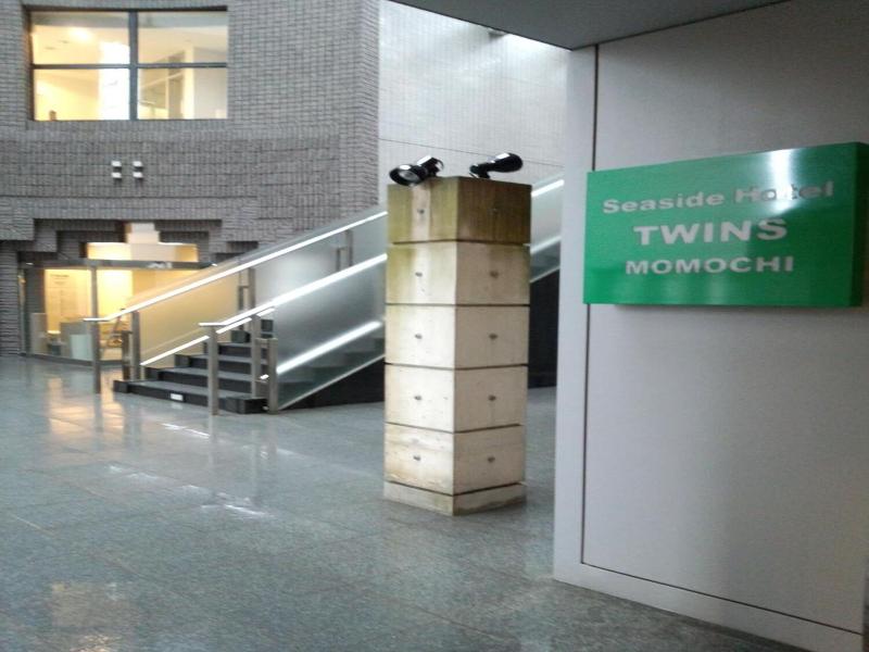 Seaside Hotel Twins Momochi image