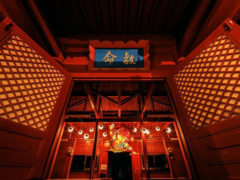 Hotel Murasakimura image