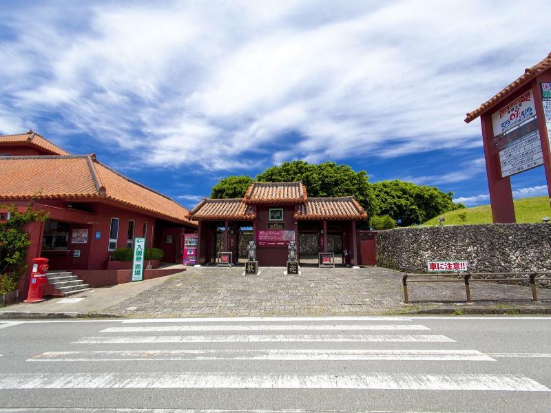Hotel Murasakimura image