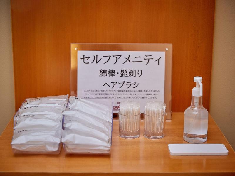 Hotel Murasakimura image