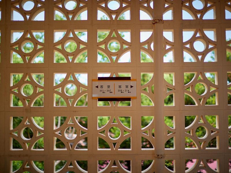Hotel Murasakimura image