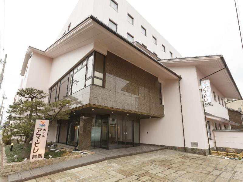 Business Hotel Amabile image