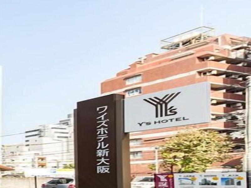 Y's Hotel Shin-Osaka image
