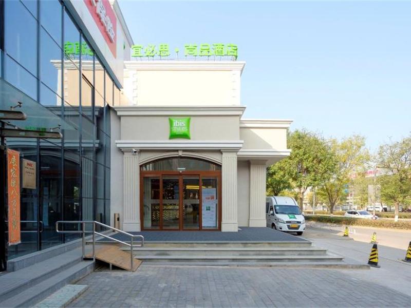 Beijing Capital Airport Hotel image