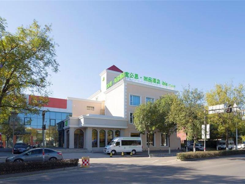 Beijing Capital Airport Hotel image