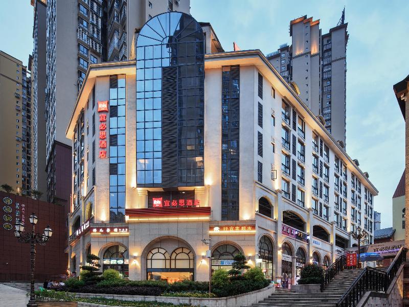 Ibis Hotel (Dazhou Xuanhan) image