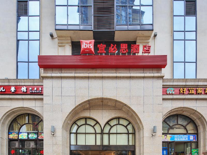 Ibis Hotel (Dazhou Xuanhan) image