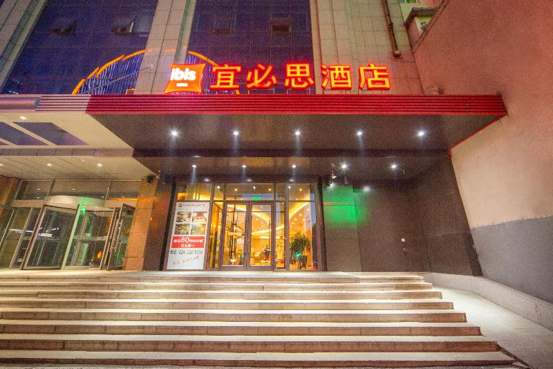 Ibis Hotel (Shenyang North Station South Square)